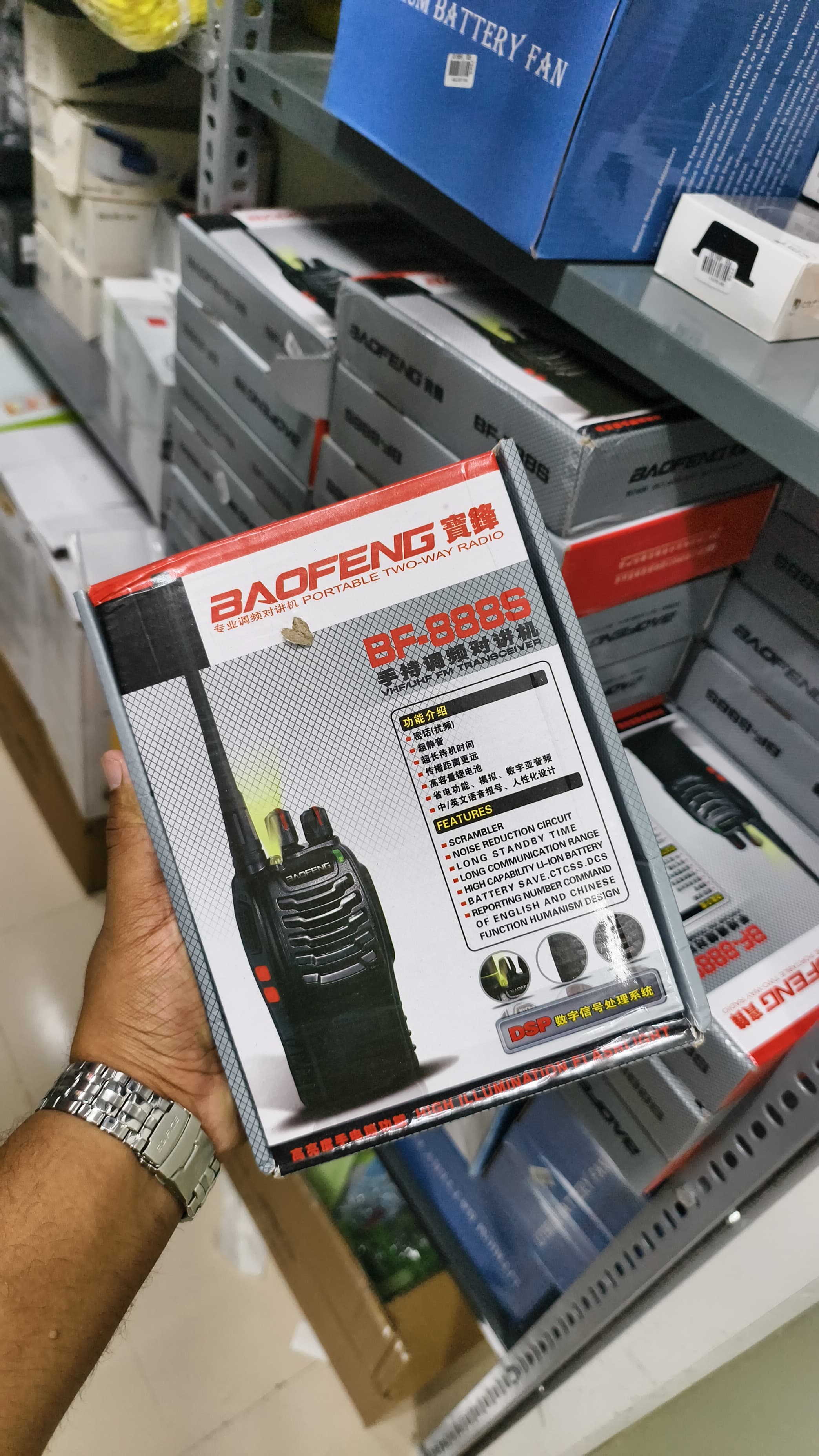 BAEFONG WALKIE TALKIE